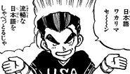 Lance in the manga Kunio-kun! Nekketsu Battle!