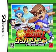 Kunio in River City Soccer Hooligans