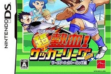 Super Dodgeball Brawlers | Kunio-Kun Wiki | Fandom