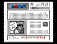 Toyoichi in Go-Go! Nekketsu Hockey Club Slip-and-Slide Madness