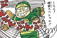 Godai in Nekketsu Kōha Kunio-kun (4Koma Manga Kingdom)
