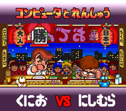 Nishimura loses to Kunio in Kunio's Oden