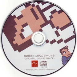 Nekketsu Kōha Kunio-kun Special ORIGINAL SOUND TRACK | Kunio