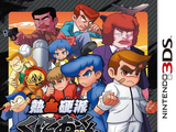 River City: Tokyo Rumble