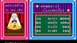 Downtown Nekketsu March: Super-Awesome Field Day! | Kunio