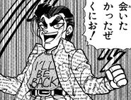 Lance in the manga Kunio-kun! Nekketsu Battle!