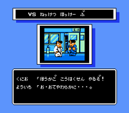 Yōichi getting ready for practice against Kunio in Go-Go! Nekketsu Hockey Club Slip-and-Slide Madness