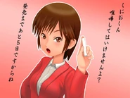 NKK SP Countdown Art 5.jpg (44 KB) Madoka in the countdown art for Nekketsu Kōha Kunio-kun Special