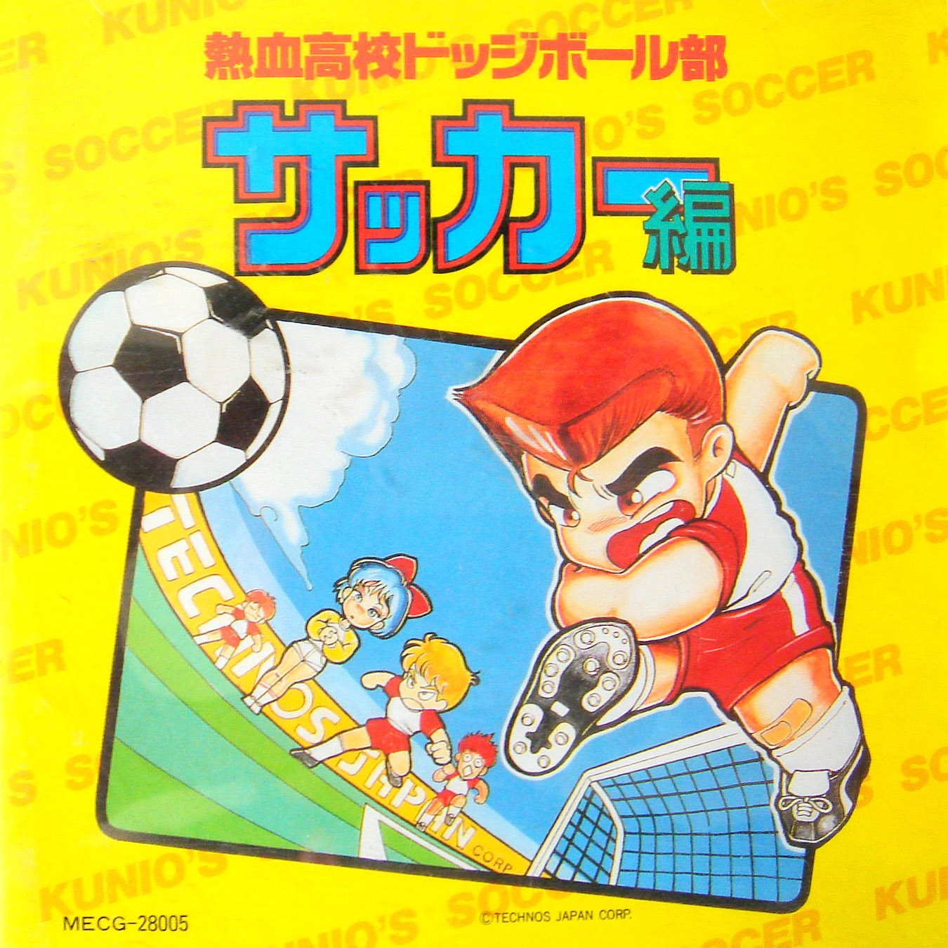 football the beautiful game 448ページ大冊 初版本 football