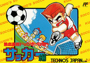 Kunio in Nekketsu High School Dodgeball Club – Soccer Story