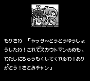Momozono and Morisawa in Nekketsu! Beach Volley dayo: Kunio-kun