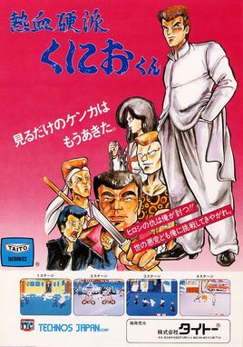 ARC (JP)