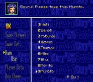 Sayuri in Downtown River City Baseball Story ~Play Ball, Kunio!~