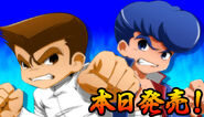 Kunio and Riki in the release art for Nekketsu Kōha Kunio-kun Special