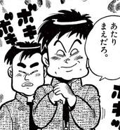 Kamijō and Yamamoto in Ore wa Otoko Da! Kunio-kun