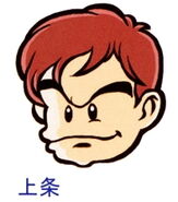 Official face art from Downtown Nekketsu Monogatari EX