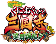 Japanese logo