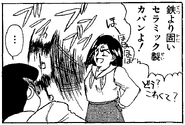 Kumiko in Nekketsu Kōha Kunio-kun (4Koma Manga Kingdom)