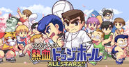 Nishimura in Kunio-kun no Nekketsu Dodgeball ALLSTARS!!