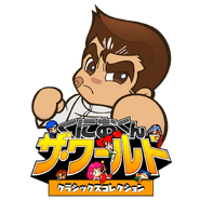 Original Japanese logo.