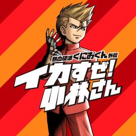 PS4 (JP)