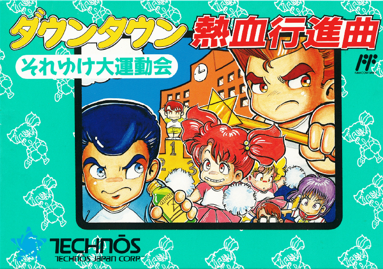 Downtown Nekketsu March Super-Awesome Field Day! | Kunio-Kun Wiki