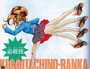 Kyōko's Mach Kick in the Shin Nekketsu Kōha: Kunio-tachi no Banka manual.