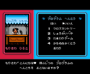 Morisawa on the event selection screen in the Famicom version of Super-Awesome Field Day!
