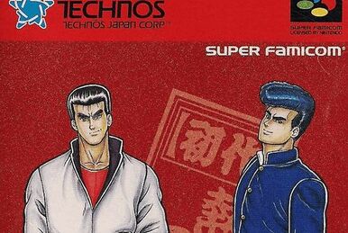 Shodai Nekketsu Kouha Kunio-kun Images - LaunchBox Games
