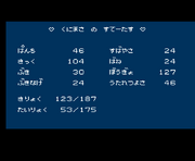 Jidaigeki nes stats