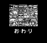 Momozono on the endscreen of Nekketsu! Beach Volley dayo: Kunio-kun