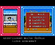 Morisawa on the event selection screen in the PC Engine version of Super-Awesome Field Day!