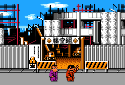 Nekketsu Taisen Kunio Kun X Kunio Kun Wiki Fandom Nekketsu Taisen Kunio Kun X Kunio Kun Wiki Fandom