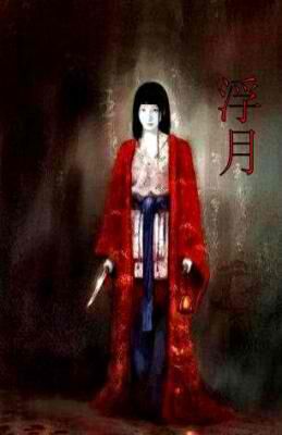 レア 非売品 九怨 ～Kuon～ 序章 VISUAL PREVIEW DISC レア 非売品 九怨 ～Kuon～ 序章 VISUAL PREVIEW DISC
