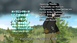 Opening Sequence Princess Jellyfish Wiki Fandom Opening Sequence Princess Jellyfish Wiki Fandom