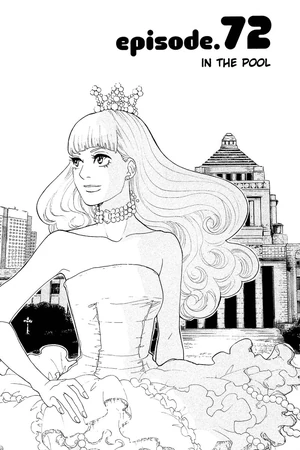 Chapter 72. In the Pool | Princess Jellyfish Wiki | Fandom