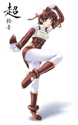 Chao Lingshen | Kuro Arashi Wiki | Fandom