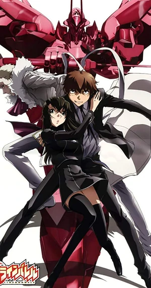 Linebarrels Of Iron Anime Kurogane No Linebarrel Wiki Fandom