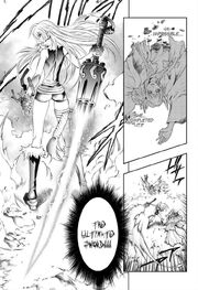 Kurohime completes the sword