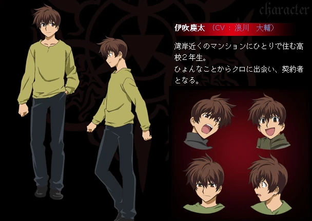 Keita Ibuki | Kurokami Wiki | Fandom