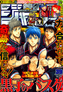 Kuroko sulla cover del Weekly Shōnen Jump