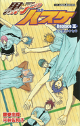 Aomine sulla cover del terzo volume della novel di Kuroko no Basket