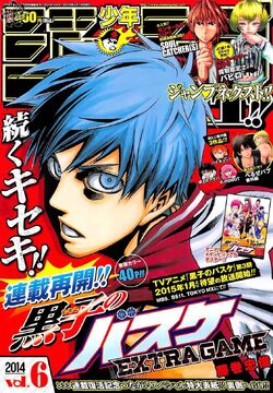 Kuroko No Basket Extra Game Kuroko No Basket Wiki Italia Fandom