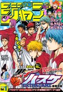 I membri del Team Vorpal Swords nella cover del 1° volume di Jump NEXT 2015