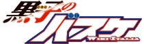 Kuroko no Basket Wiki Italia
