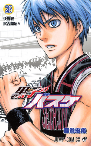 Volume 26.png