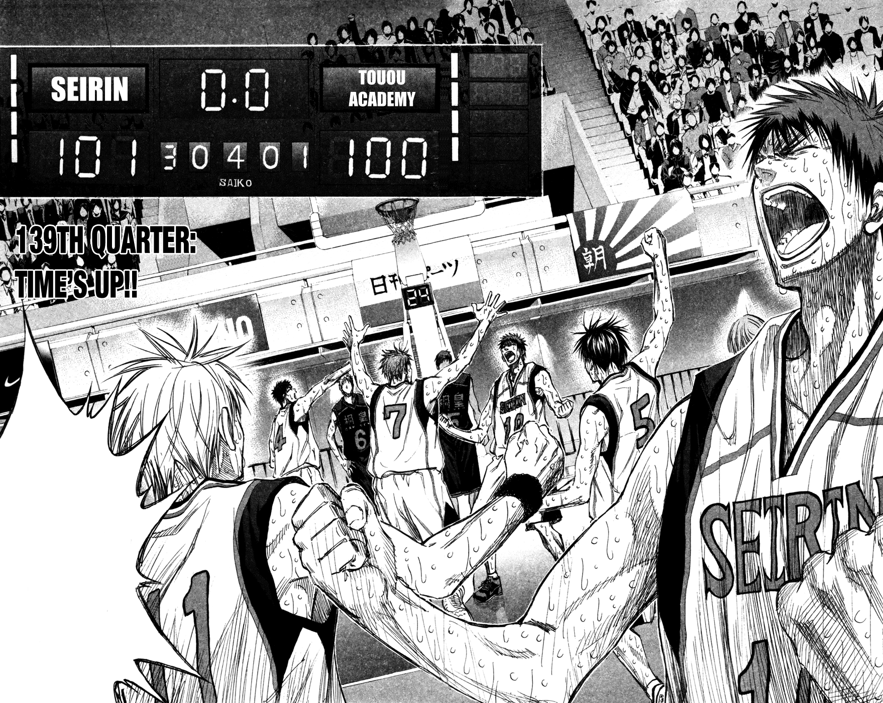 Kuroko no Basket: Extra Game, Wiki