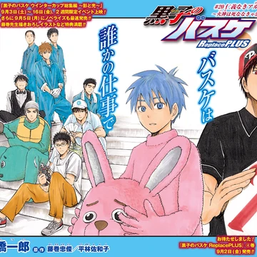 Part Time Job Fight Without Honor Kagami Has To Die And Not Be Cured Part 2 Kuroko No Basuke Wiki Fandom Part Time Job Fight Without Honor Kagami Has To Die And Not Be Cured Part 2 Kuroko No Basuke Wiki Fandom