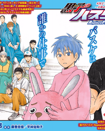 Part Time Job Fight Without Honor Kagami Has To Die And Not Be Cured Part 2 Kuroko No Basuke Wiki Fandom Part Time Job Fight Without Honor Kagami Has To Die And Not Be Cured Part 2 Kuroko No Basuke Wiki Fandom
