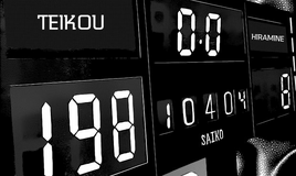 Teiko vs Hiramine